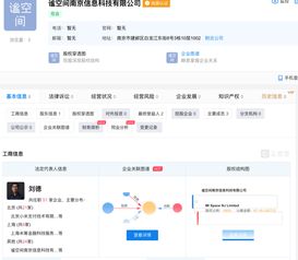 小米跨界布局房屋租賃市場(chǎng)，新公司注冊(cè)資金達(dá)6.7億涉足信息系統(tǒng)集成服務(wù)